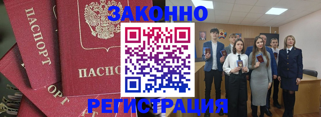 найти адрес прописки в Геленджике